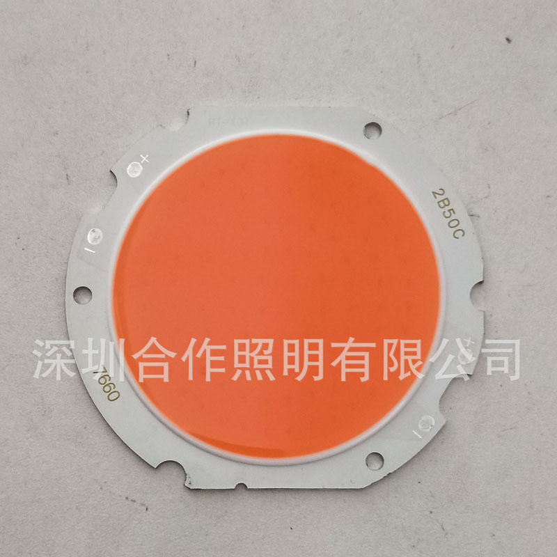 50W COB LED Module 60mm Emitting Surface For Floodlight Downlight