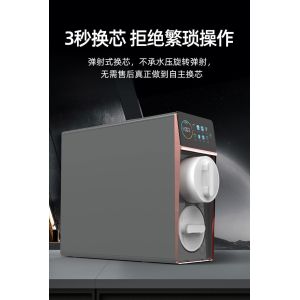 1000G High Flow Household Reverse Osmosis Water Purifier