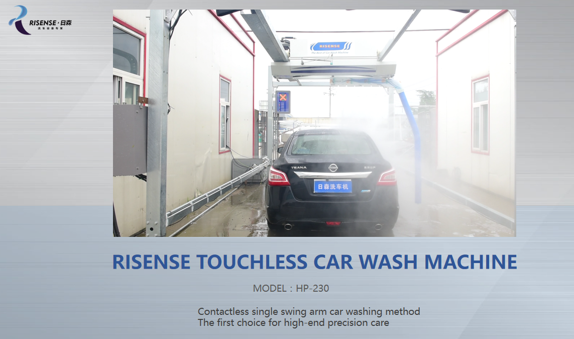 HP231 Unattended Touchless Car Wash Machine with Dryer and Bright Wax Spray System