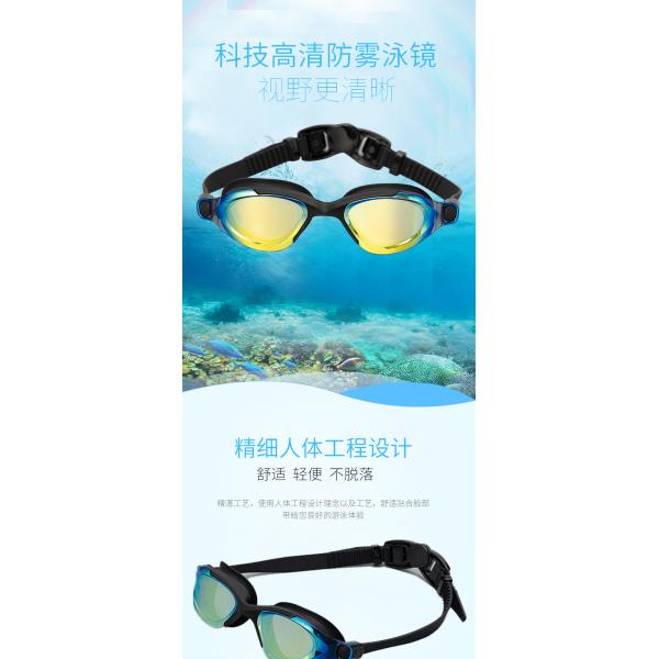 Anti-slip swimming waterproof anti-fog goggles, ensuring your safety and comfort during swimming