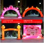 Night light archway lights rainbow door air mode arch new light wedding rainbow