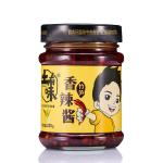 Tender Bamboo Shoot Chinese Spicy Chilli Sauce Chopped Healthy Food