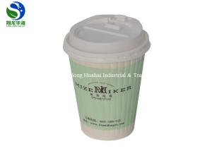 China Creative Design Embossed Paper Cups Heat Insulated Degradable Design wholesale