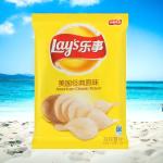 Lay's Classic Flavor Chips - 70 g Packs, 22 -Count Wholesale Case- Asian Snack