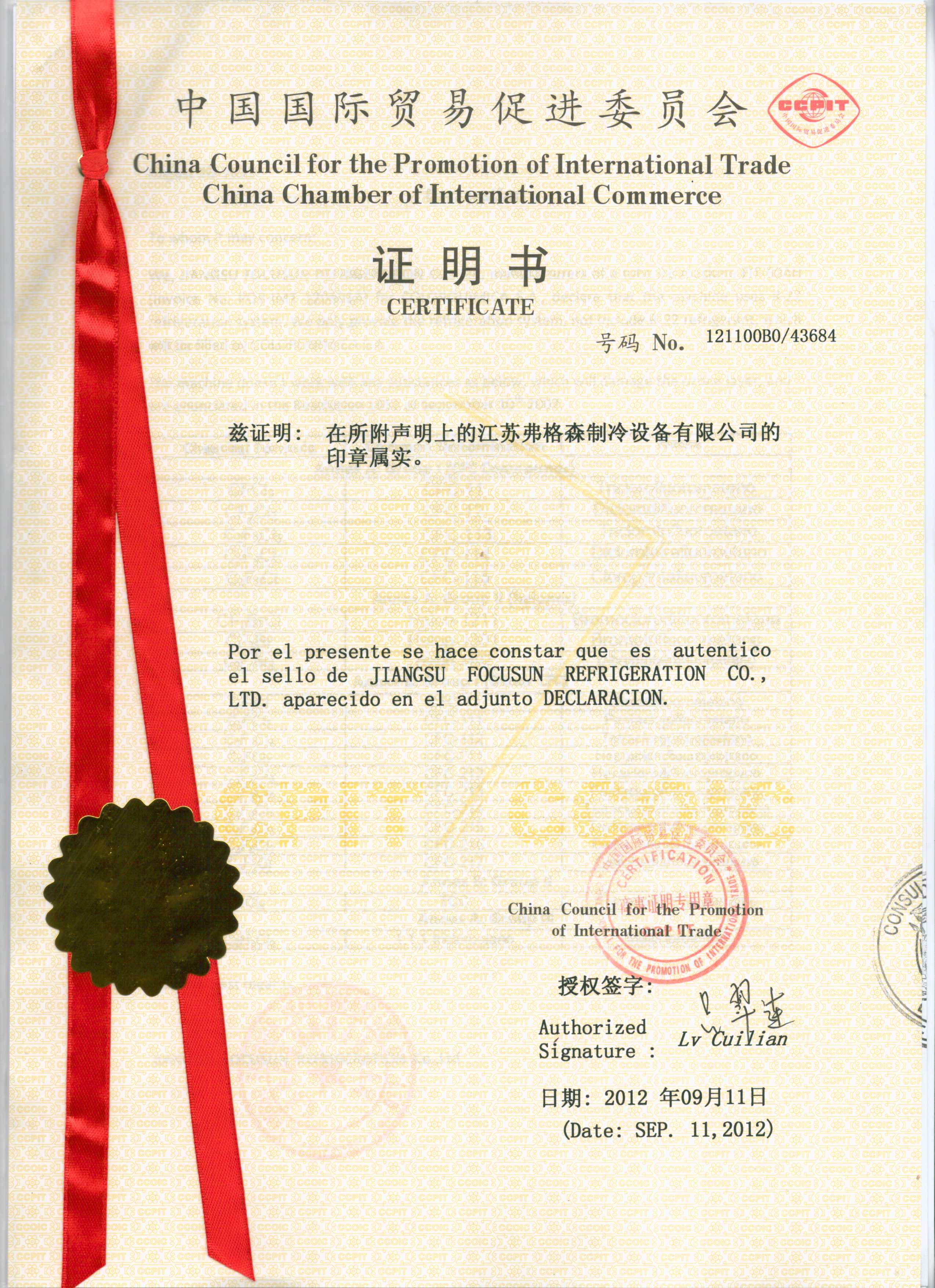 65 KG Commercial Shaved Ice Machine for Sales Video Inspection Guaranteed