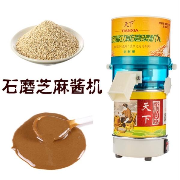 Electric grinder Multifunction household millstone Soymilk rice milk paste sauce
