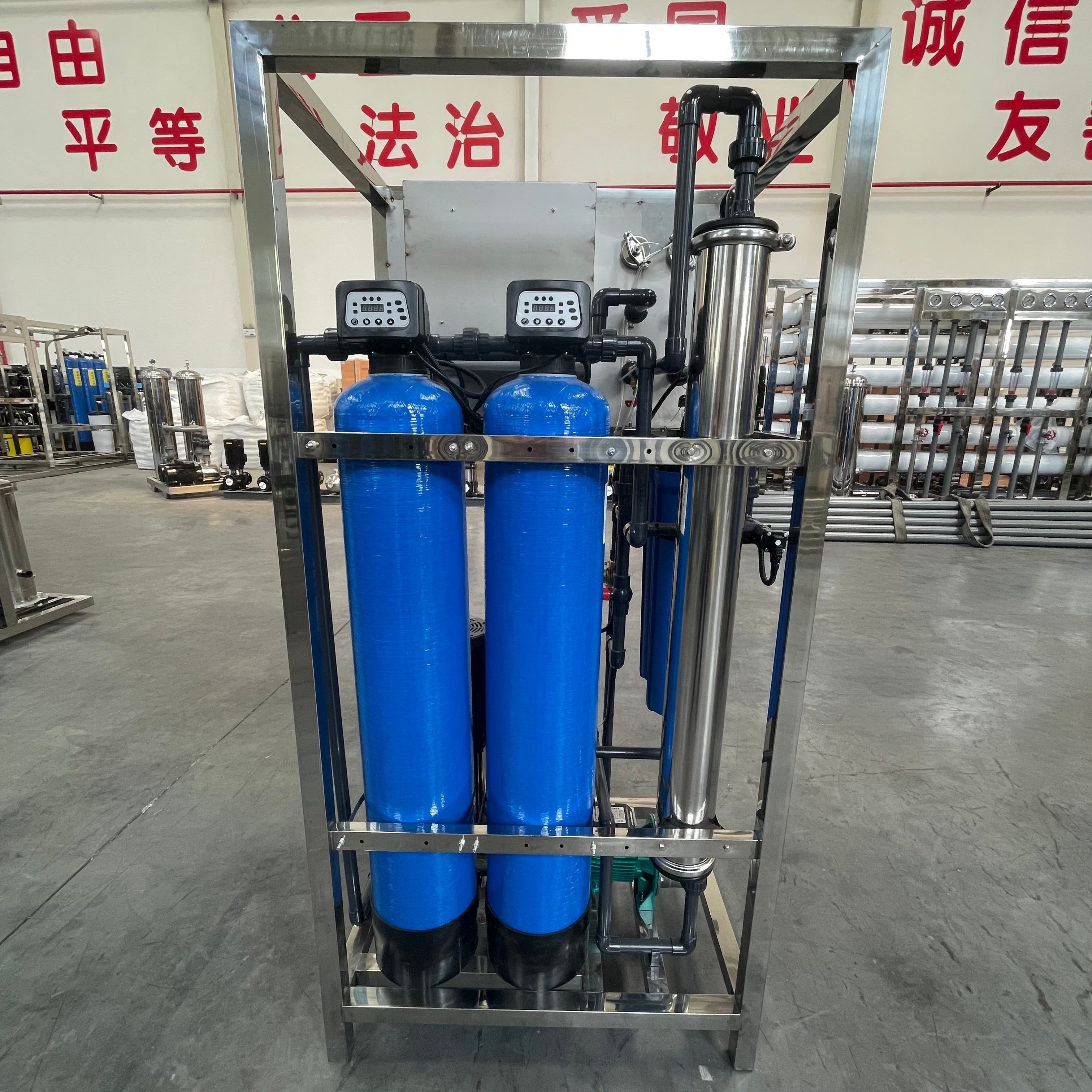 300lph Reverse Osmosis Water Treatment Customized Water RO Purification Equipment System Plant Water Purifier Machine