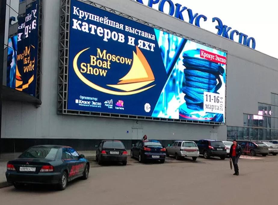 5mm Nationstar Led Outdoor Advertising Board Screen Mean Well Power Supply