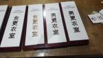 220*220mm Massage Room Sign , Hotel Directional Signage UL RoHs Certified