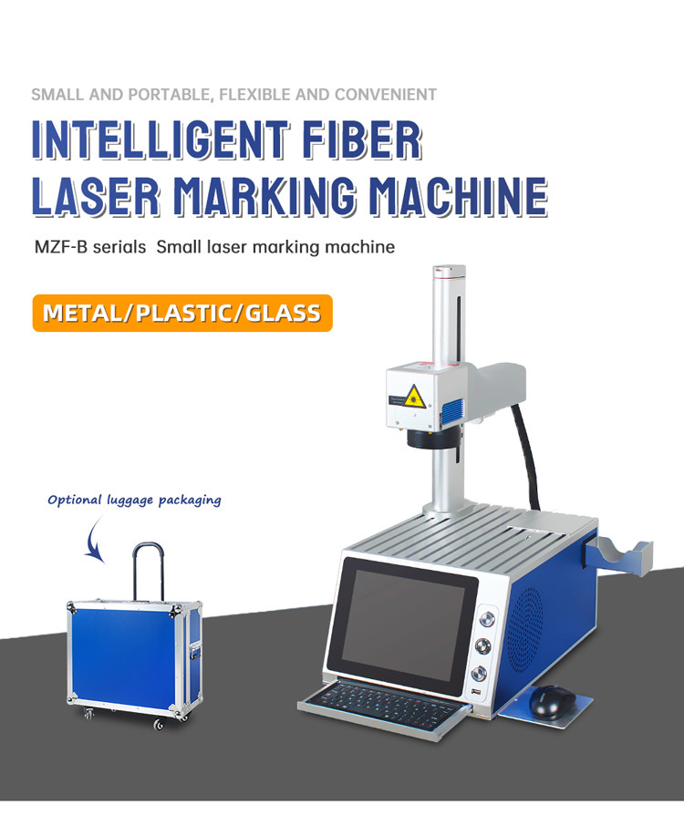 Portable 20W 30W Desktop Fiber Laser Engraver Built In PC Touch Screen