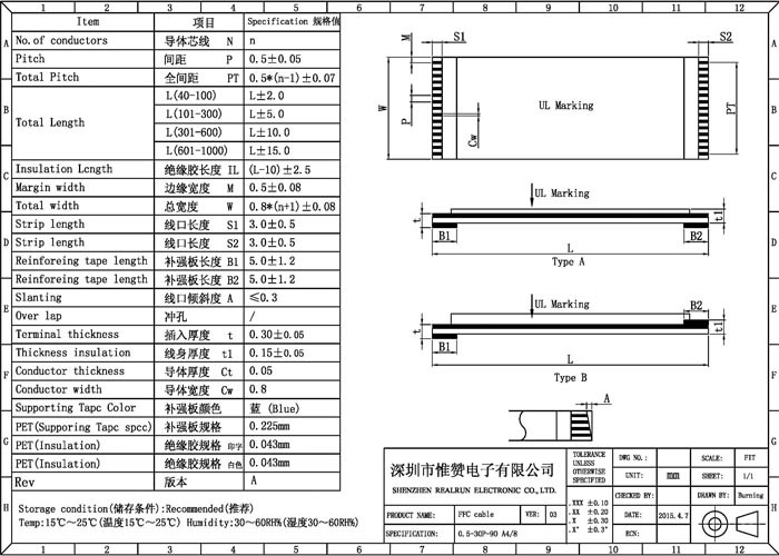 400mm FPC Ribbon Cable 50 Pin A 3.5 Type PET Supporting Tape Material