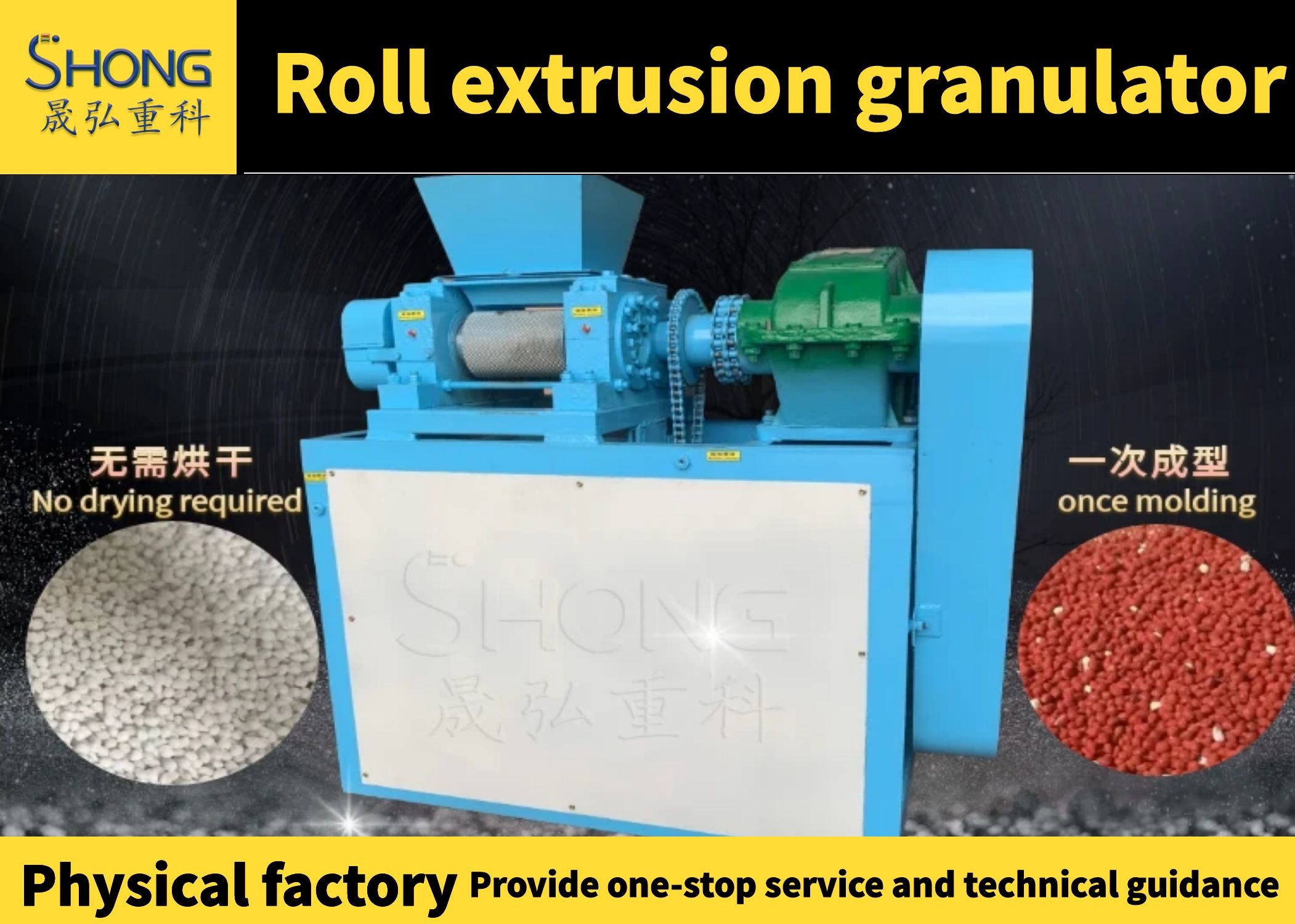 2%-5% Moisture Roller Press Granulator for Npk Compound Fertilizer Production Line Equipment