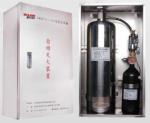 Kitchen Equipment Fire Suppression Device