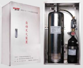 China Kitchen Equipment Fire Suppression Device wholesale