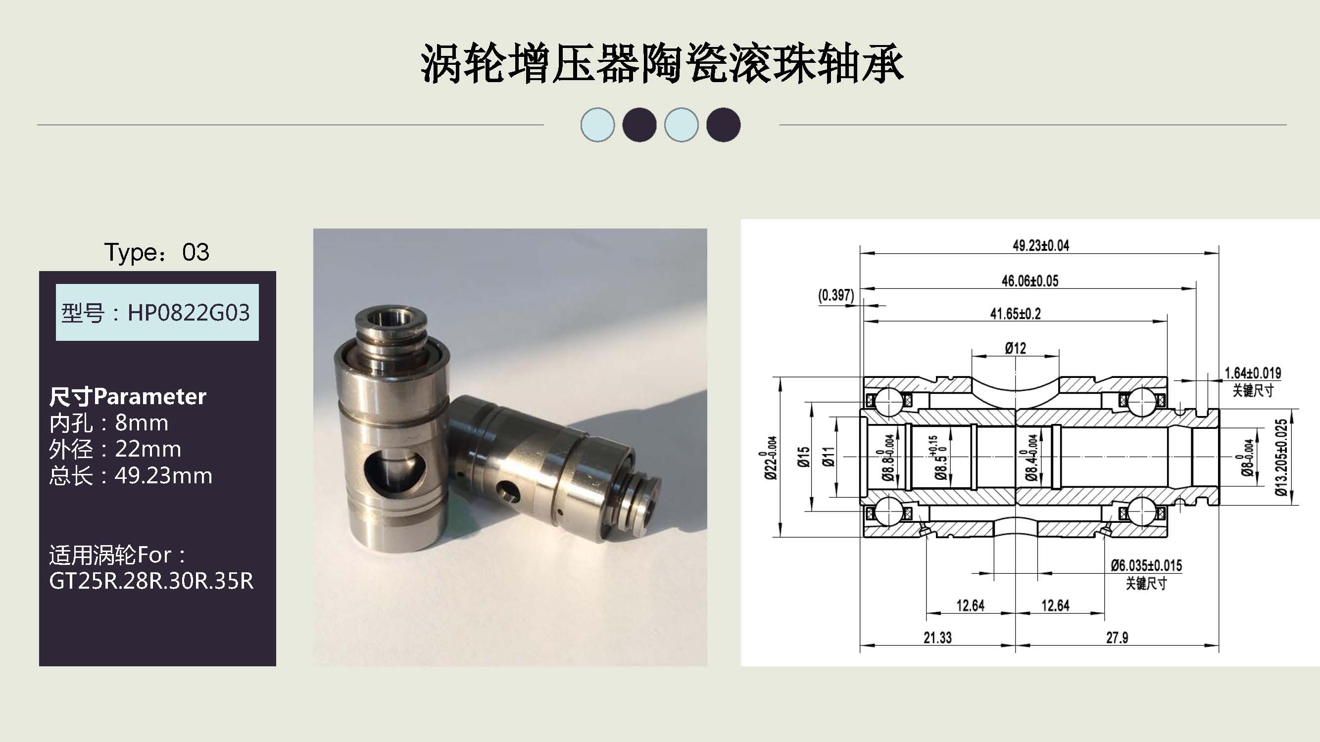 china turbocharger bearing manufacturer