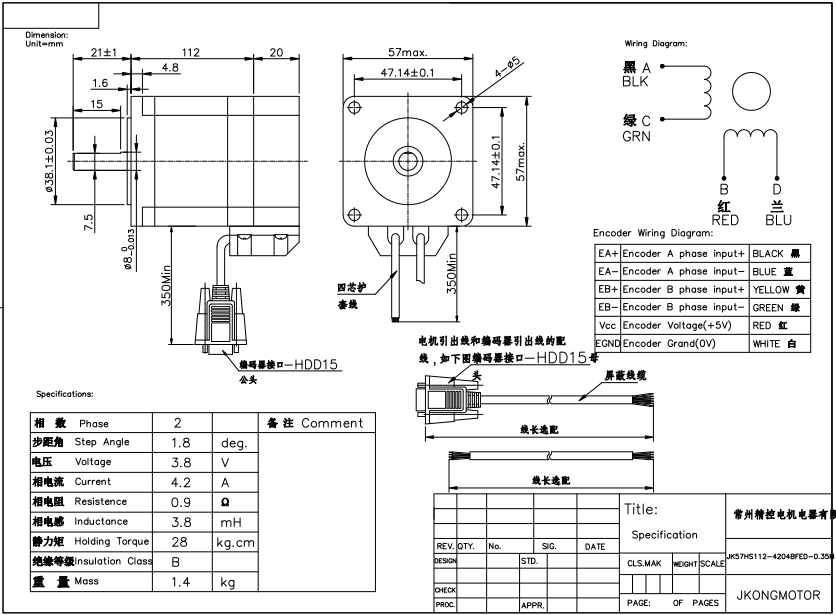 Closed Loop Motor Nema 23 with encoder 1000ppr  2 Phase 2.8N.M 389oz-In for cnc kit 0