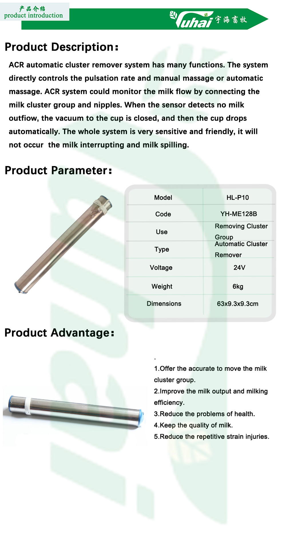 M6 ACR Cylinder Takeoff Vacuum Cylinder For Milking Parlor