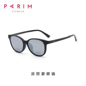 China Super Light Clip On Dark Glasses Fashionable Men Women Glass Size 55 16 140 wholesale