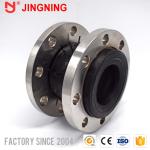 Floating Flange Rubber Expansion Joint Rubber Expansion Bellows Single Sphere
