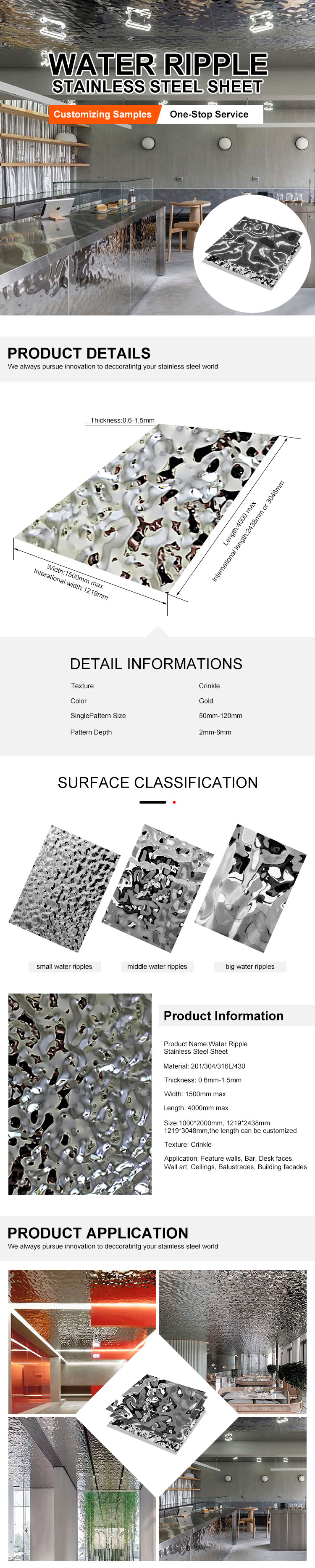 Decorative SUS304 Embossed Stainless Steel Plate Water Rippled PVD Sheets