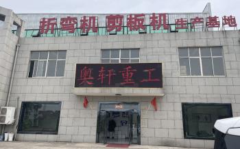 Anhui Aoxuan Heavy Industry Machine Co., Ltd.