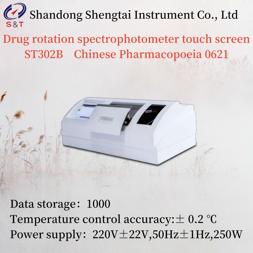 Touch Screen Pharmaceutical Testing Instruments Drug Rotation Spectrophotometer 250W