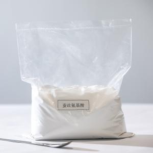 China Cosmetic Ingredients Silk Amino Acid Powder Silk Protein raw material wholesale