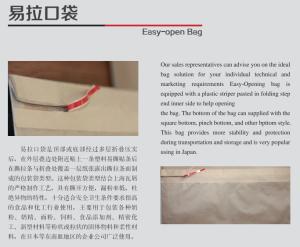 China 300mm Easy Open Plastic Valve Fertilizer Pp Non Woven Bags wholesale
