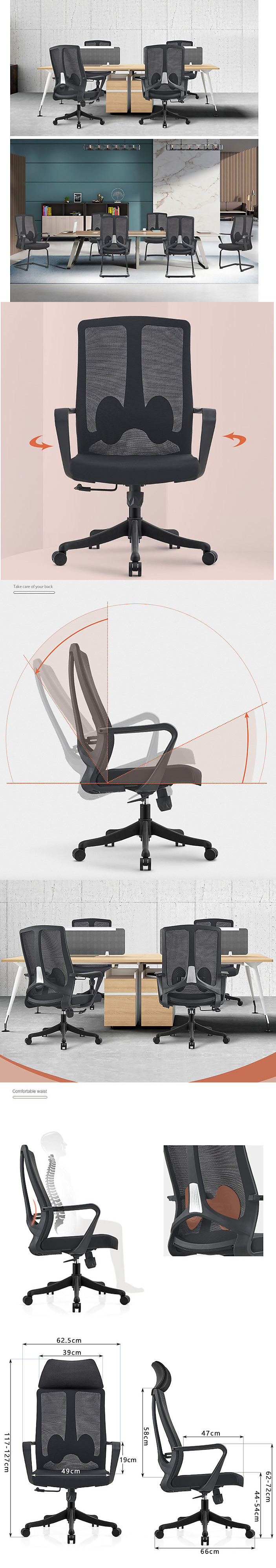 Mail Packing High Back Home Revolving Ergonomic Fabric Office Chair For Manager
