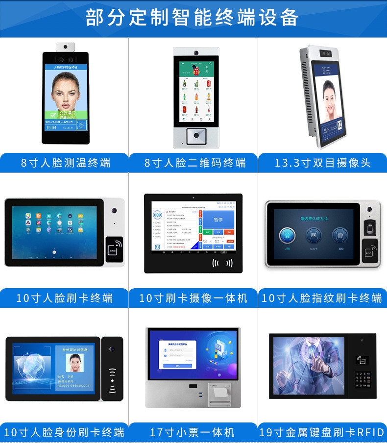 21.5 Inch Industrial HMI Touch Panel PC Computer With Rugged Metal Casing
