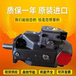 China A4VSO180DRG/22R-PZB13N00 A4VSO250LR2/30R-VPB25N00 ExcavatorplungerpumpmotorRexroth wholesale