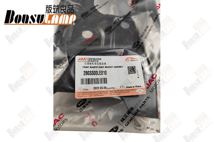 Front Bumper Bracket Of Isuzu Truck Parts JAC N80 OEM 2803300LE010