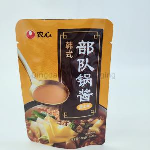 China OEM Waterproof Plastic Stand Up Bag Food Grade Packaging Ziplock Customized wholesale