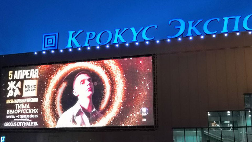 Outdoor High Brightness 500*1000mm Mesh LED Display Screen P15.625-31.25mm with IP65 Rating and Full Color