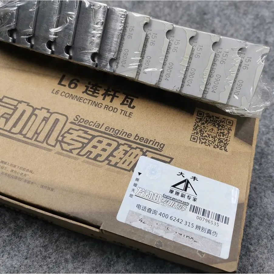 Howo 226B-13024279 13056109 13056110 Connecting rod bearing for WEICHAI DEUTZ WP6 WP8 LIUGONG SDLG loader engine parts