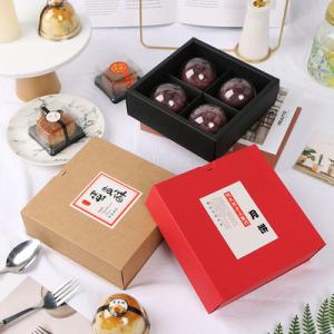 China 120Gsm-200gsm PMS Dessert Takeaway Boxes Mini Cupcake Boxes Holds 4 wholesale