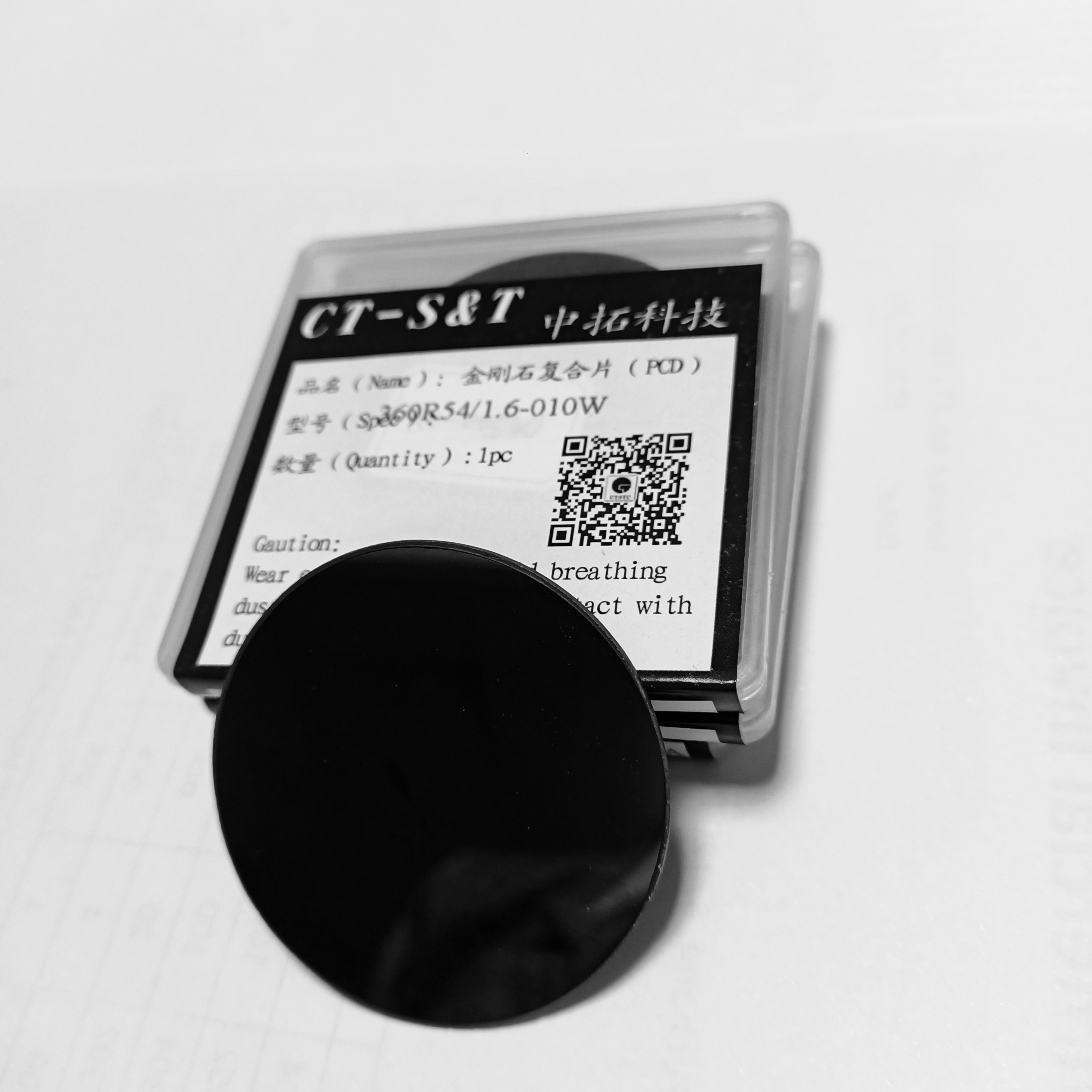 0.4-0.6mm Diamond Layer PCD Blank with Low Conductivity and Polished Surface Finish