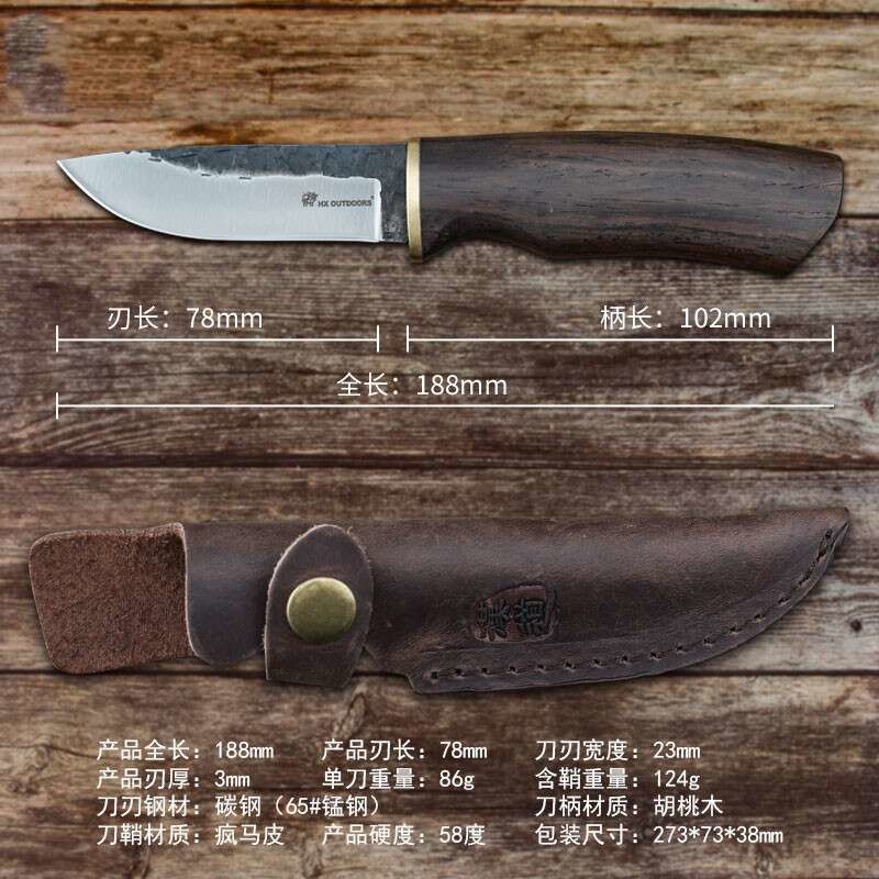 Multifunctional HRC 54 Pro Cook Knife Sharp Kitchen Knife Set 7.4in