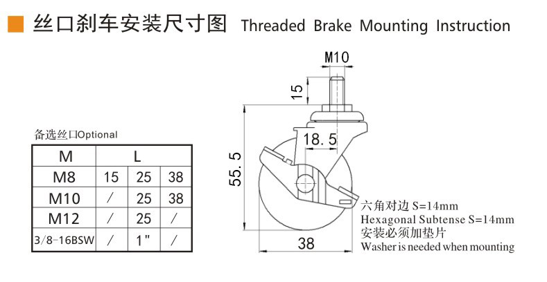 EDL Mini Caster Wheels 1.5inch 30Kg TPE by Swivel and Brake Silent Movement