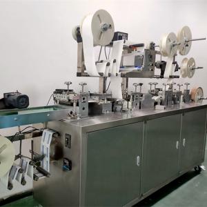 China 800 KG KC-5-A Infusion Plaster Injection Packing Machine Automatic Grade wholesale