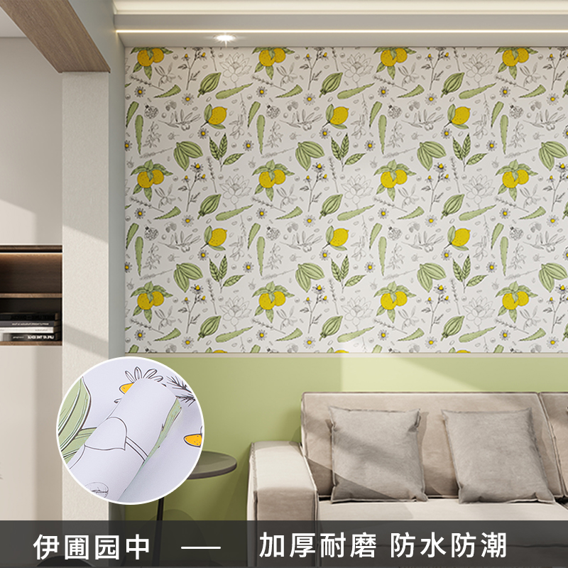 Waterproof Self-Adhesive Peel and Stick PVC Wall Sticker Modern Watercolor Floral Wallpaper for Home or Hotel Decors