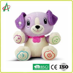 China Intelligent EN71 Musical Stuffed Animals For Babies 8 Inch 12 Inches wholesale