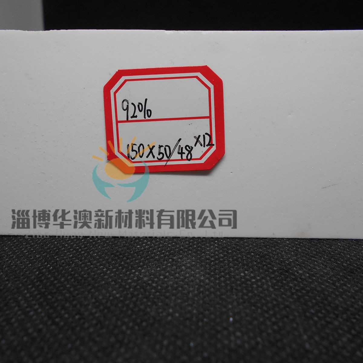 DSCN0382