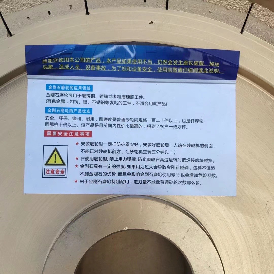 Hard Bond Sintered Diamond Grinding Wheels Standard Hardness