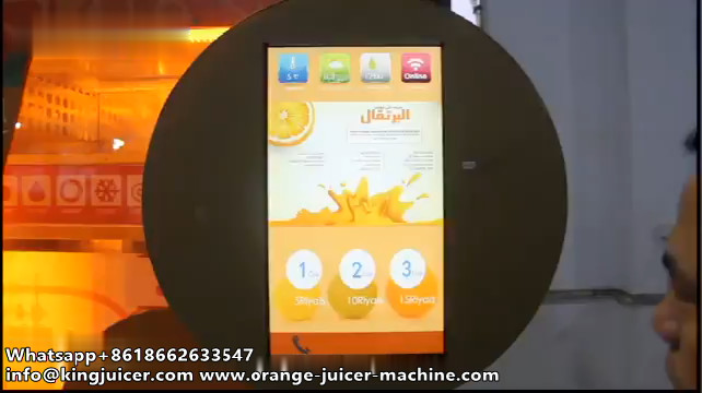 Touch Screen Fresh Orange Juice Vending Machine Customized Payment Automatic Orange Juice Vending Machine