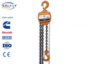 China 12.5KN Hand Chain Hoist , Standard Lifting Height 2.5m 1 Ton Chain Hoist wholesale