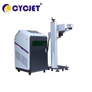 China Online UV Laser Engraving Machine Glass Ceramics Logo Marking 110mm*110mm wholesale