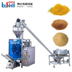 China High Precision Coffee Powder Packing Machine , Wheat Flour Packaging Machine OEM wholesale
