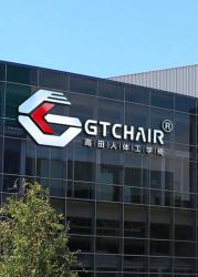 Chongqing Gaotian Industrial And Trade Co., Ltd.