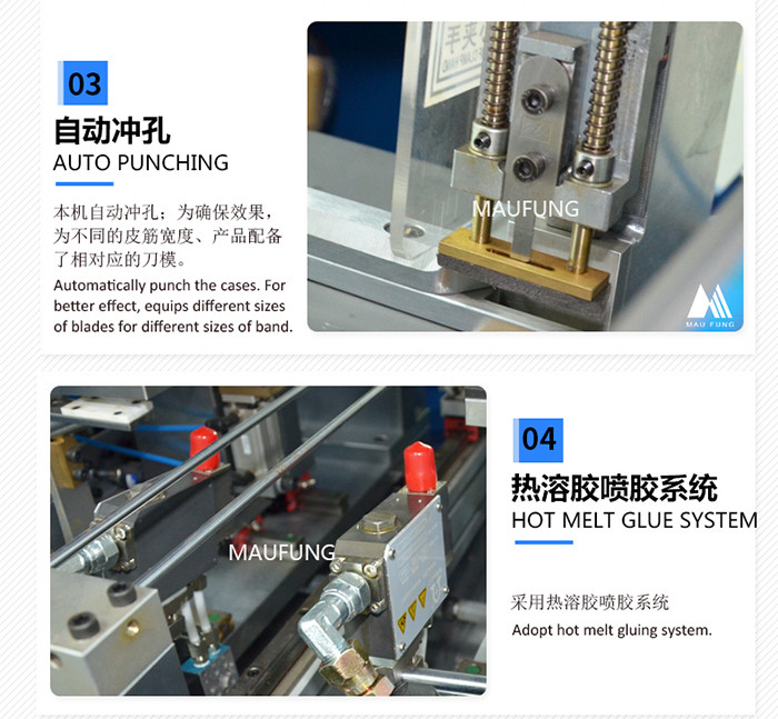 Semi Auto Notebook Elastic Band Inserting Machine , Strap Band Binding Machine For Diaries MF-SEM450